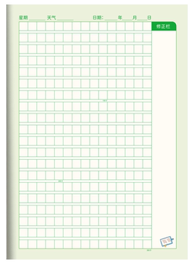 作文本小学生专用16k本子