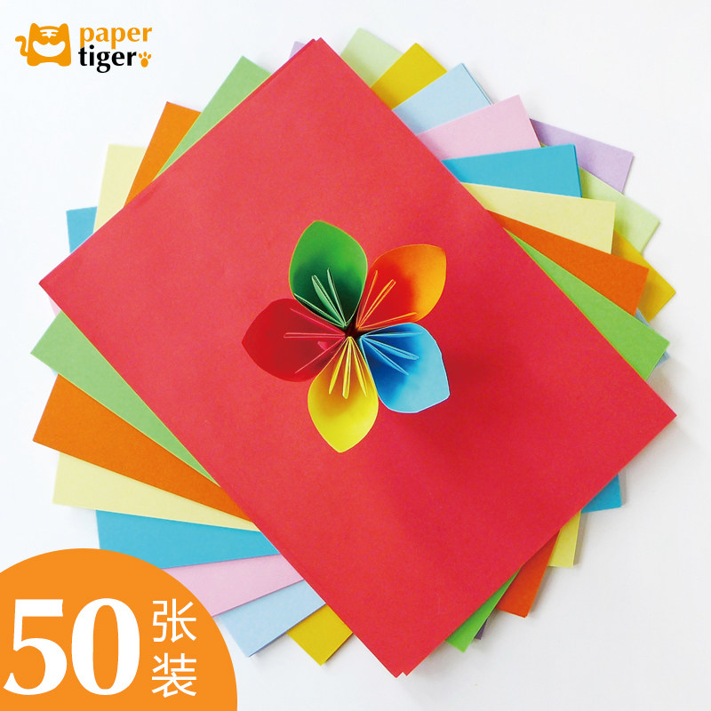 a4幼儿园宝宝儿童小学生手工硬卡纸8k开彩色剪纸制作材料叠纸套装折纸