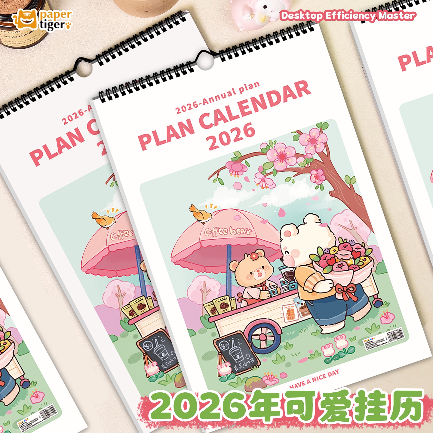 2026年高颜值记事打卡挂历小熊系列可爱上墙挂式日历365天日历节日节气简约百搭新款ins风年历