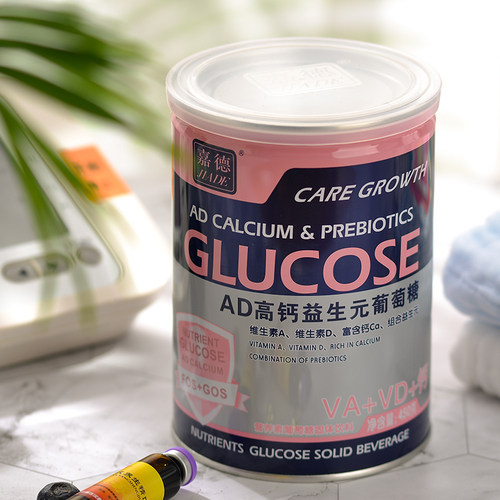 葡萄糖老人中老年钙铁锌