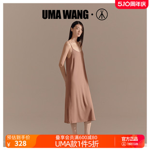 女士吊带睡裙可外穿抗菌家居裙 周同款 WANG×三枪时装 UMA