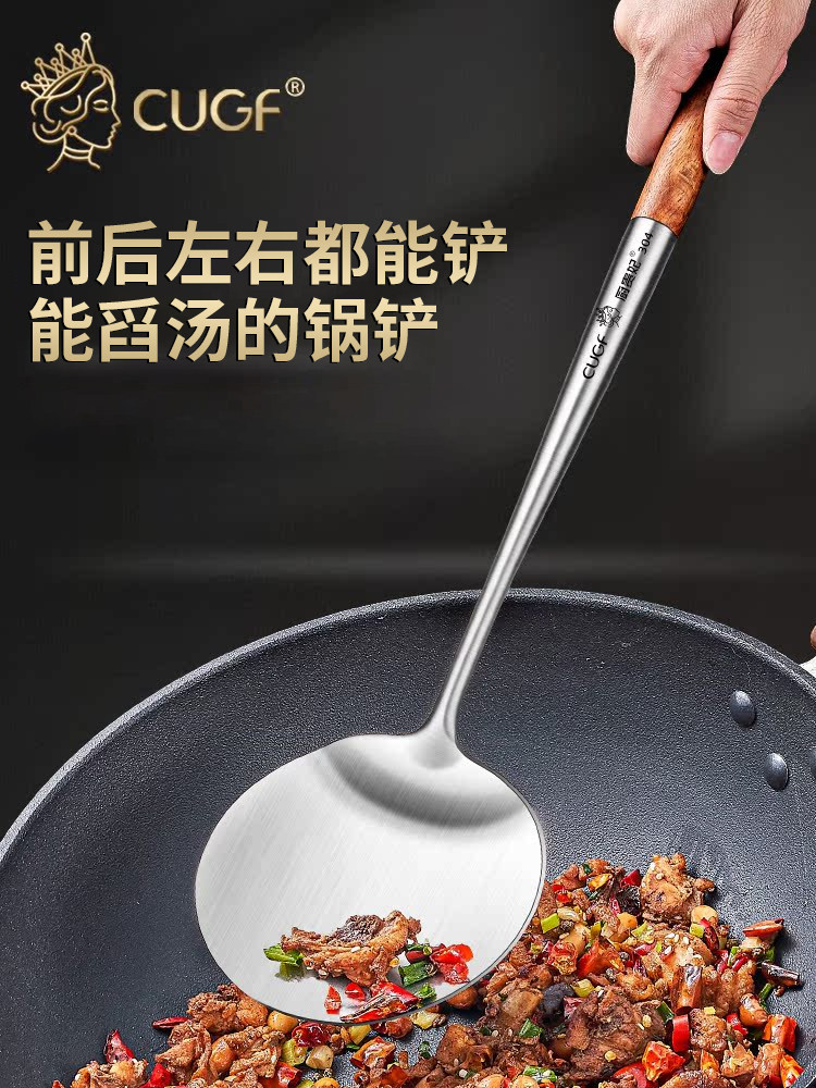 大号蘑菇铲子不锈钢大锅铲家用花梨木炒勺树铁锅铁铲炒菜勺套装可