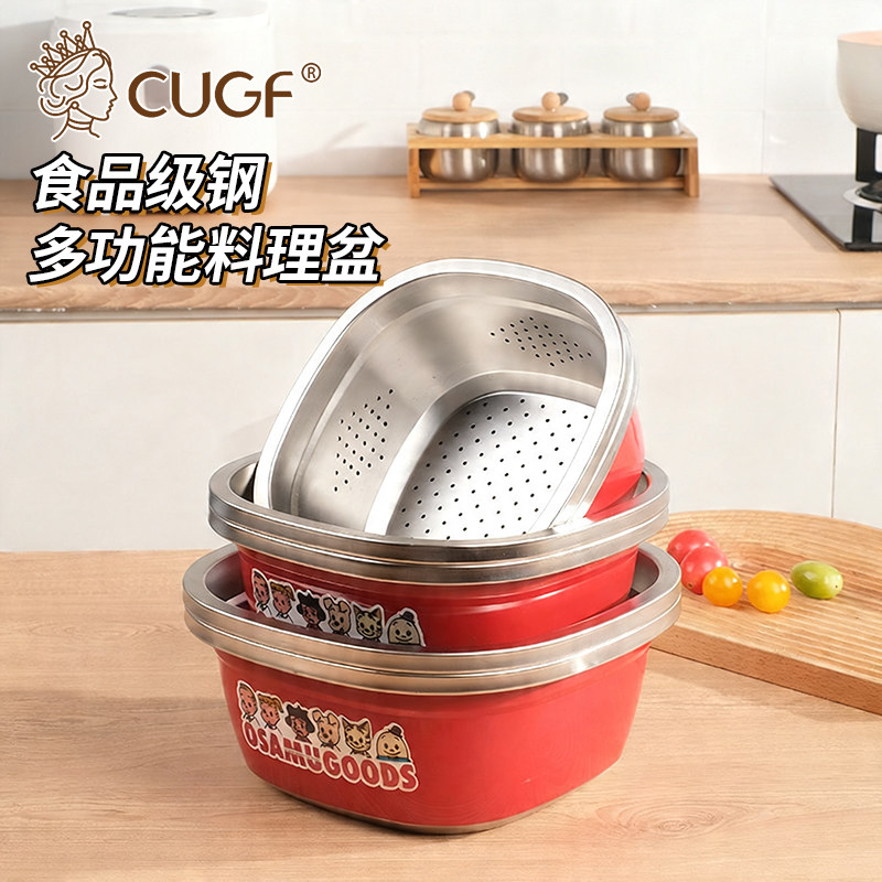 食品级不锈钢双层洗菜盆洗水果盆沥水篮厨房家用果蔬滤水漏盆