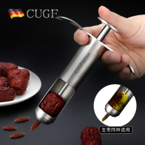 德国CUGF304不锈钢红枣去核器家用去红枣核神器去核器枣核去核器