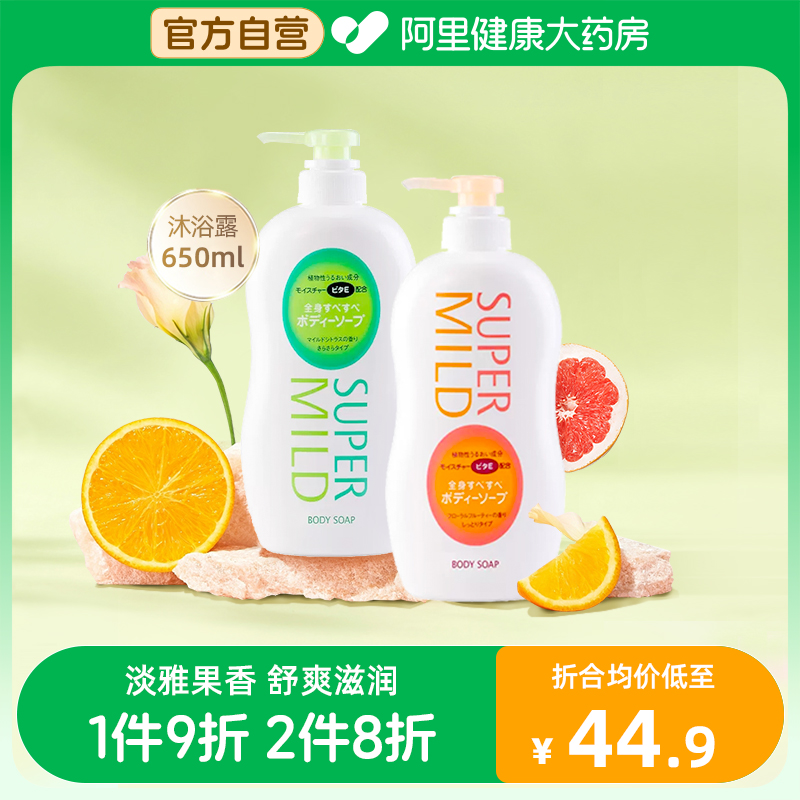 日本进口惠润沐浴露家庭装