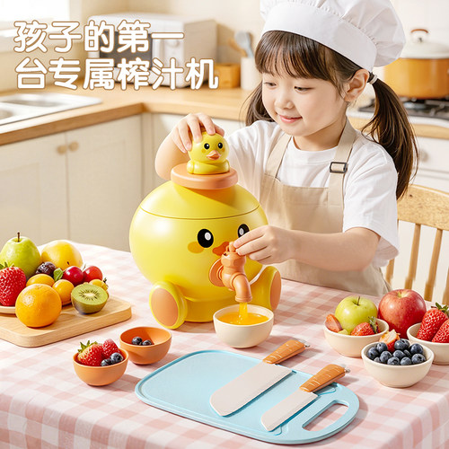 手摇水果榨汁机【食品级安全】