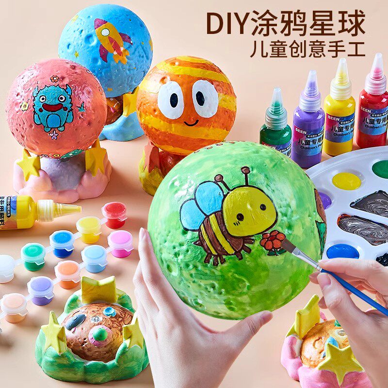 画画diy填色儿童水彩画涂色颜料反复涂鸦星球手工绘画本女孩玩具