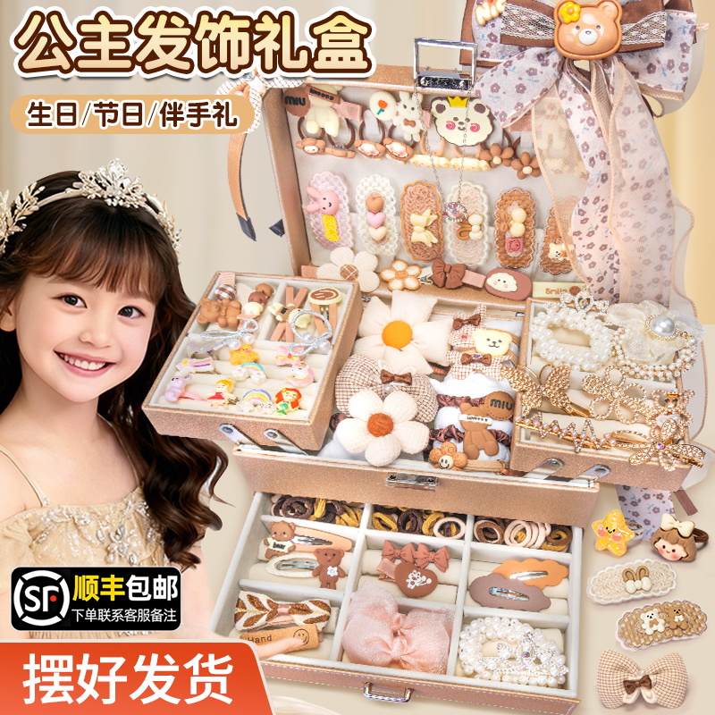 【摆好发货】高端首饰发饰礼盒