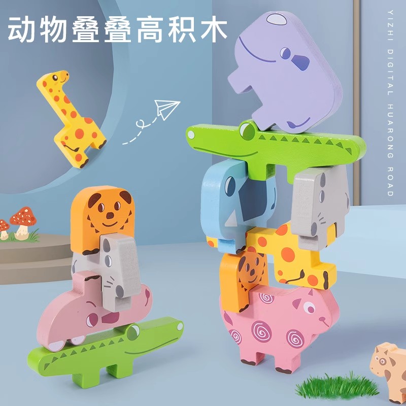 木质动物高塔叠叠乐积木