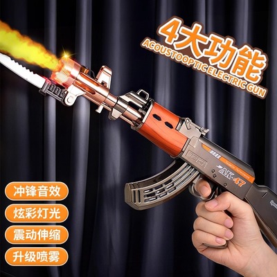 大号喷雾声光AK47玩具枪