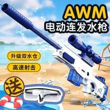 水枪儿童玩具喷水高压强力射程远电动连发自动滋呲水枪仿真黑科技