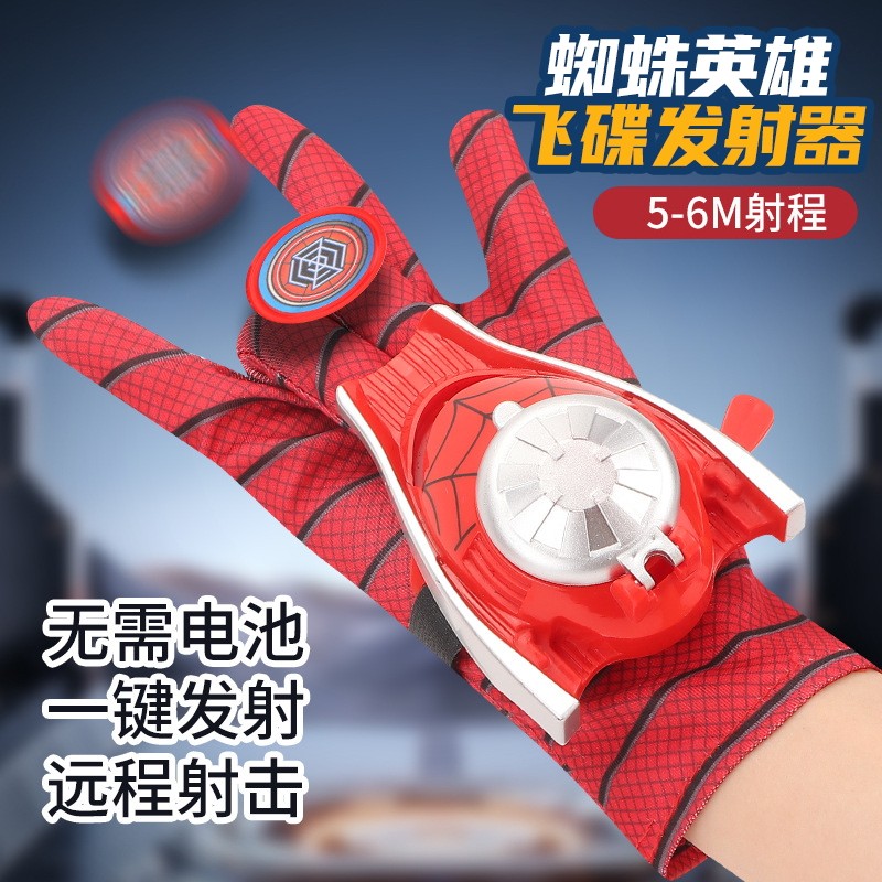 弹弓飞镖弓箭儿童玩具射箭安全蜘蛛丝发射器吸盘射击弩男孩黑科技
