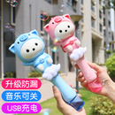 儿童泡泡机吹泡泡棒枪婴儿无毒手持全自动网红爆款 电动男女孩玩具