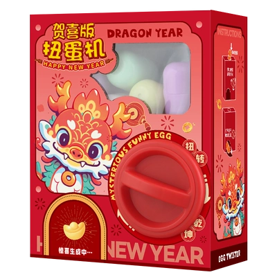 2025新款扭蛋机儿童玩具男孩女孩