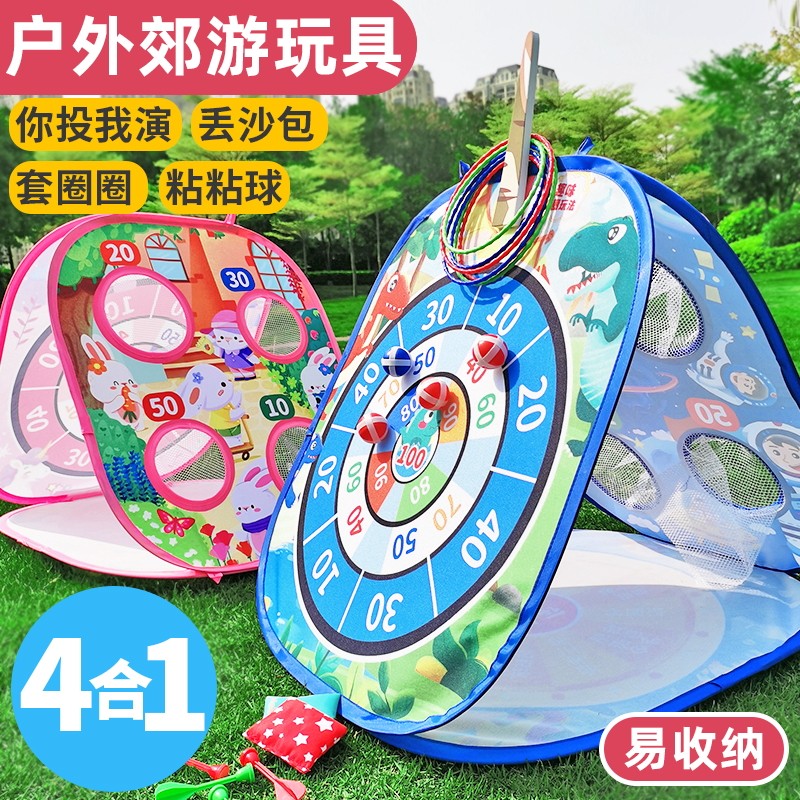 春游野餐露营儿童户外草地坪玩具幼儿园小孩公园广场郊游亲子游戏