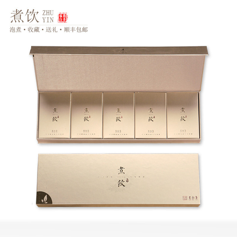 福鼎大毫荒野茶饼陈年白牡丹寿眉