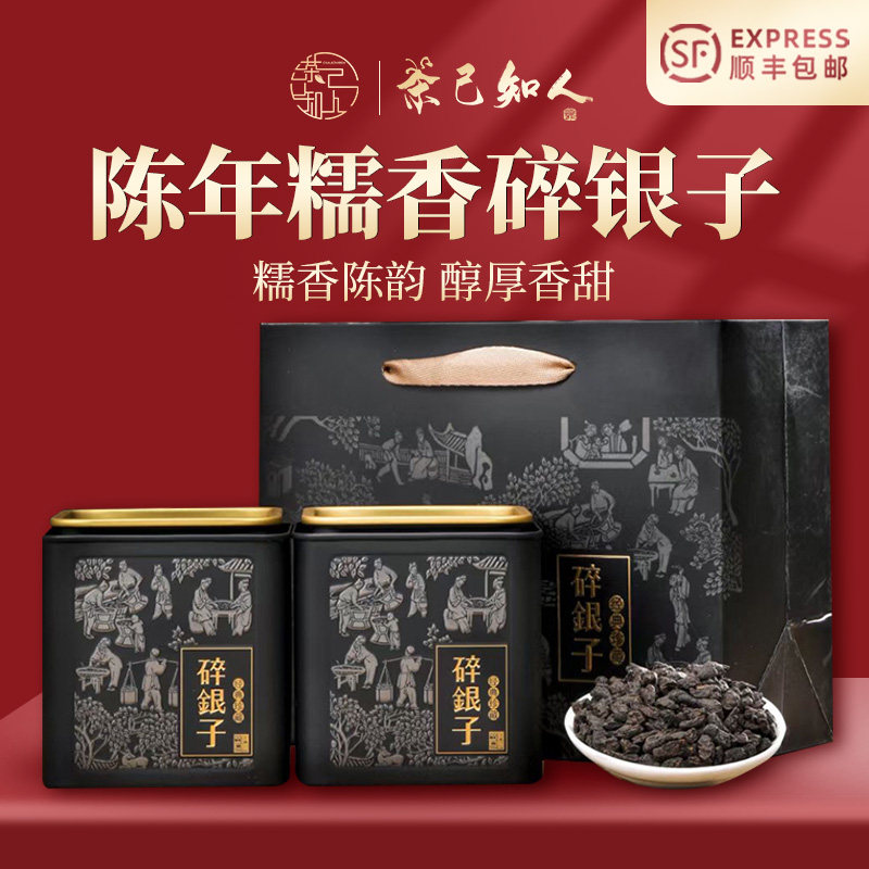 厂家直供陈年糯香碎银子普洱熟茶
