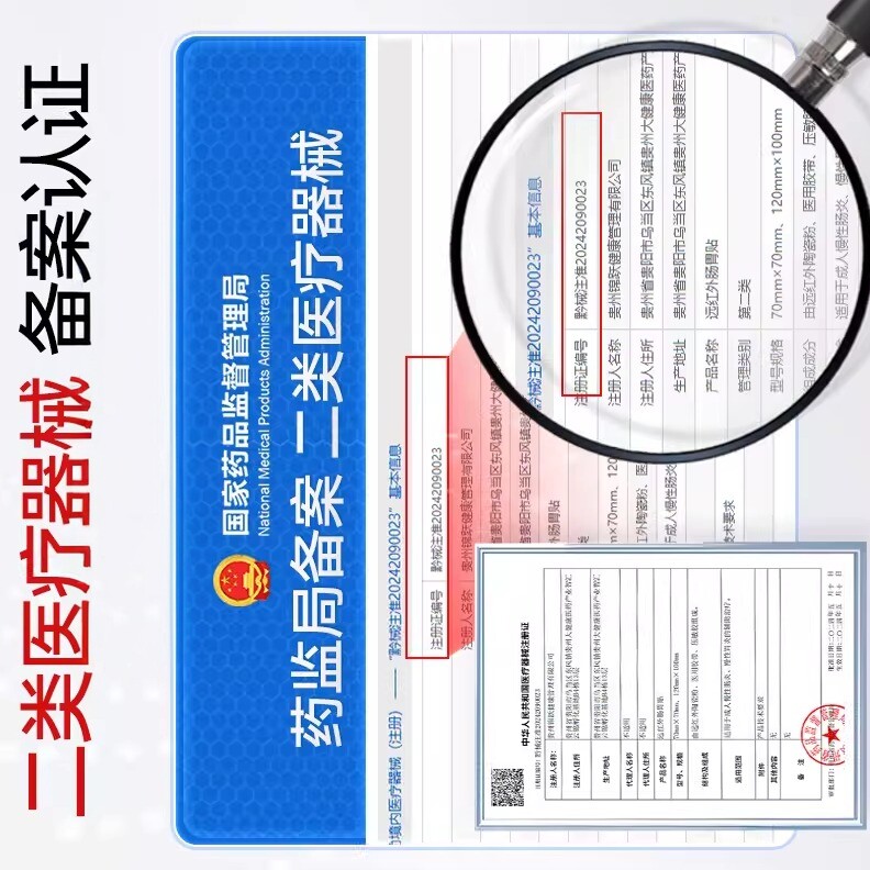 男人速勃增加硬度性能力延长时间的非中药物延时早泄持久不射正品