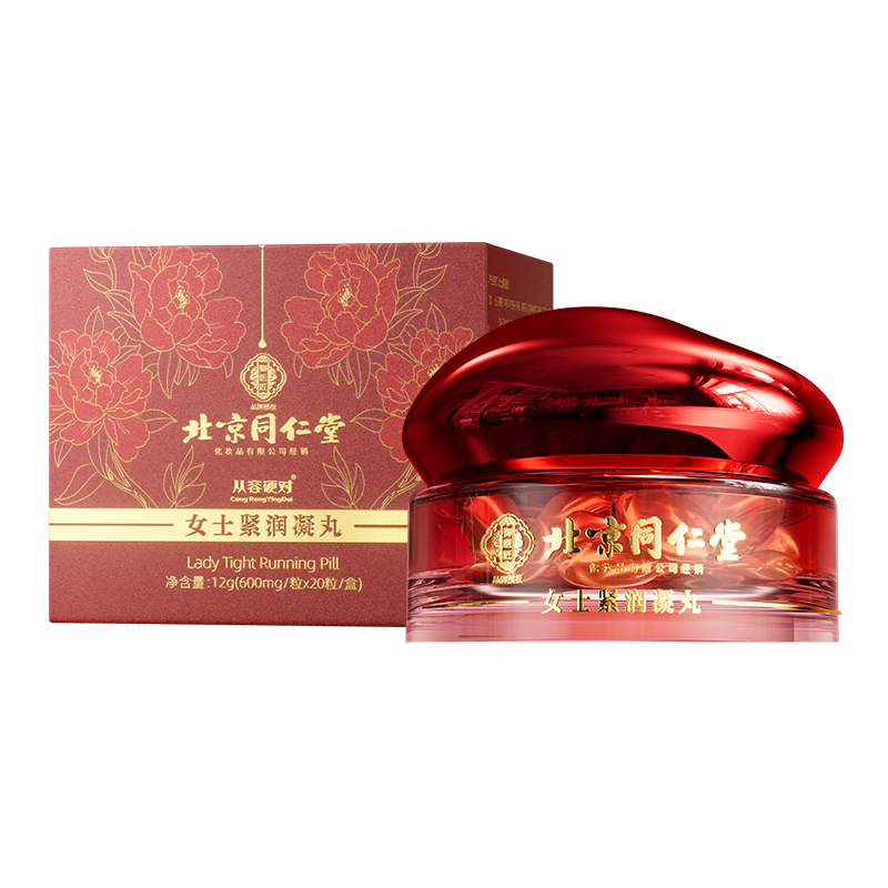 产后盆底肌修复训练器家用阴道哑铃旗舰店