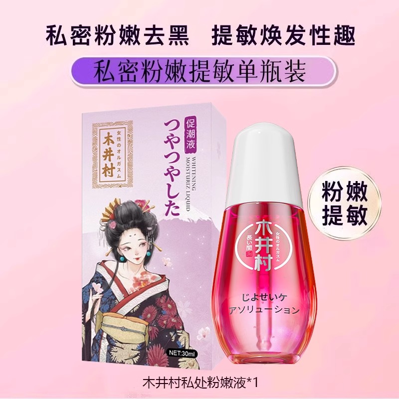 妇科抑菌正品护理紧致丸阴道益生菌养护收缩