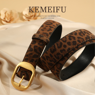 反绒面复古豹纹皮带女真皮针扣时尚百搭腰带高级感美拉德裤带新款