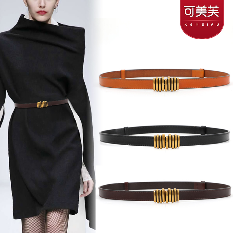 裙子百搭风西装配饰夏季牛皮皮带