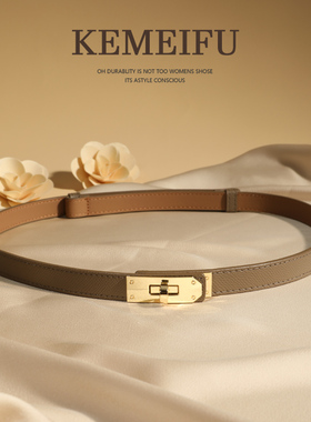 细腰带女真皮装饰裙子配连衣裙百搭小众牛皮西裤皮带灰色新款裤带