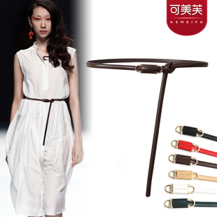 饰衬衫 配裙子装 连衣裙收腰真皮牛皮小皮带配饰 腰带女2025新款 细款