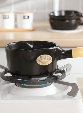 围炉煮茶砂锅小奶锅一人食泡面煮热牛奶小锅宝宝辅食锅陶瓷耐高温