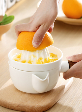 乐狮日式陶瓷手动榨汁神器柠檬橙汁压榨器榨汁杯家用榨汁器榨汁机