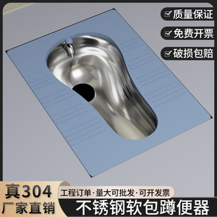 监狱看守所谈话室硅胶软包蹲便器防撞不锈钢蹲坑留置室感应大便池