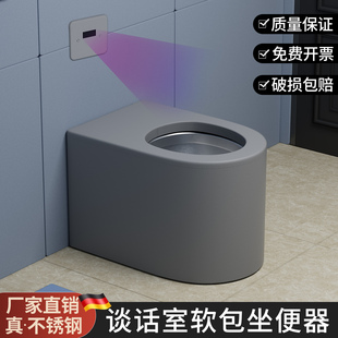 谈话室软包马桶防撞落地式不锈钢坐便器留置室卫生间虹吸式座便器