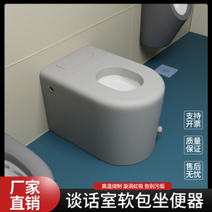 谈话室软包虹吸坐便器防撞留置室无水箱脉冲马桶硅胶陶瓷座便器