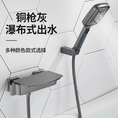 枪灰色瀑布式极简淋雨喷头套装