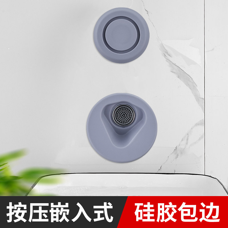 谈话室安全用品防撞洗手台隐藏式软包水龙头延时按压硅胶洗手器