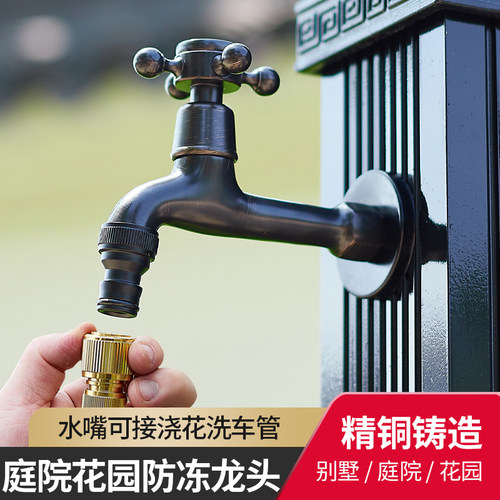 户外入墙式拖把池阳台水龙头