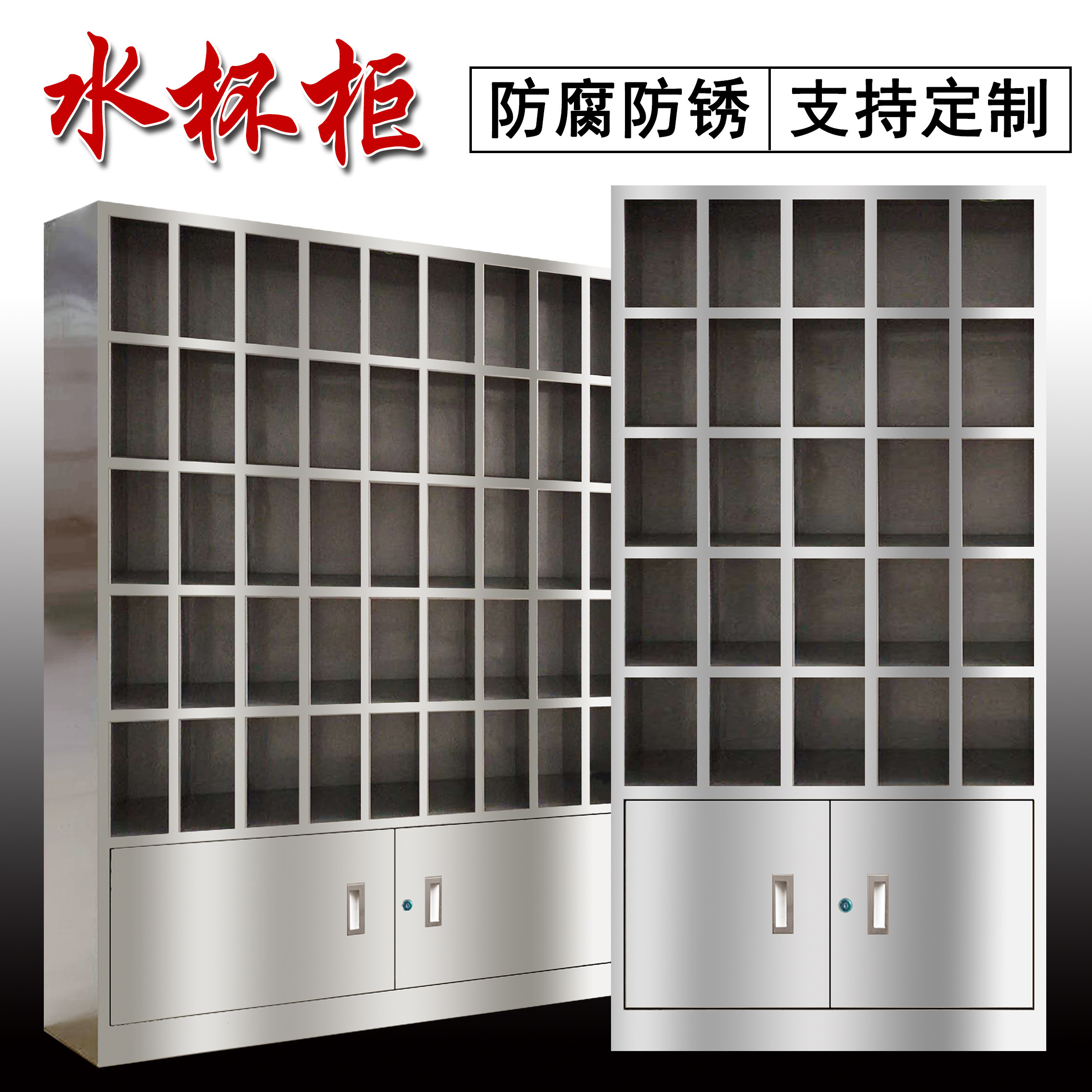 staff workshop Lounge teacup Storage Racks Lockers waterproof Moisture-proof Water cup holder 45 factory Glass cabinet Cupboardin the Business/Office Furniture , Office Furniture , Cabinet Office , File Cabinet  category - from Buy2taobao.com to provide professional Taobao agent buy service