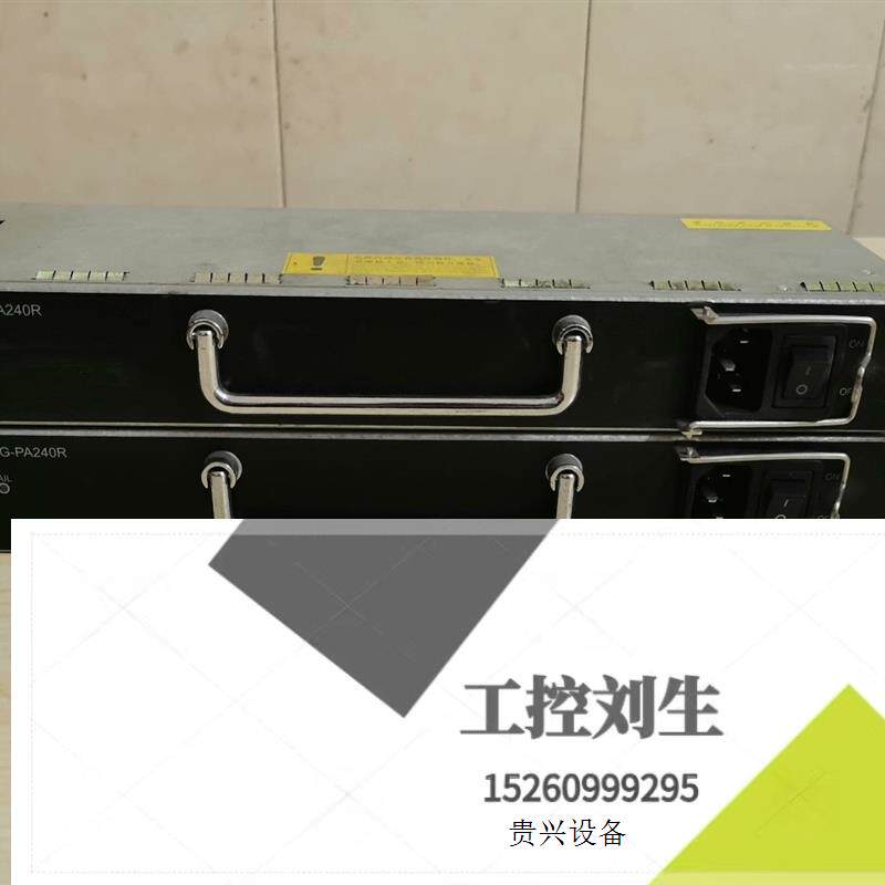 锐捷(Ruijie)RG-PA240R 电源模块,核心交换机咨询客服询价下单属于什么档次？