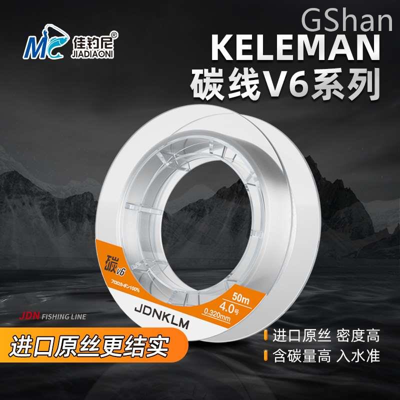 佳钓尼鱼线碳线路亚线前导线专用主线碳素线子线东丽正品高级旗舰