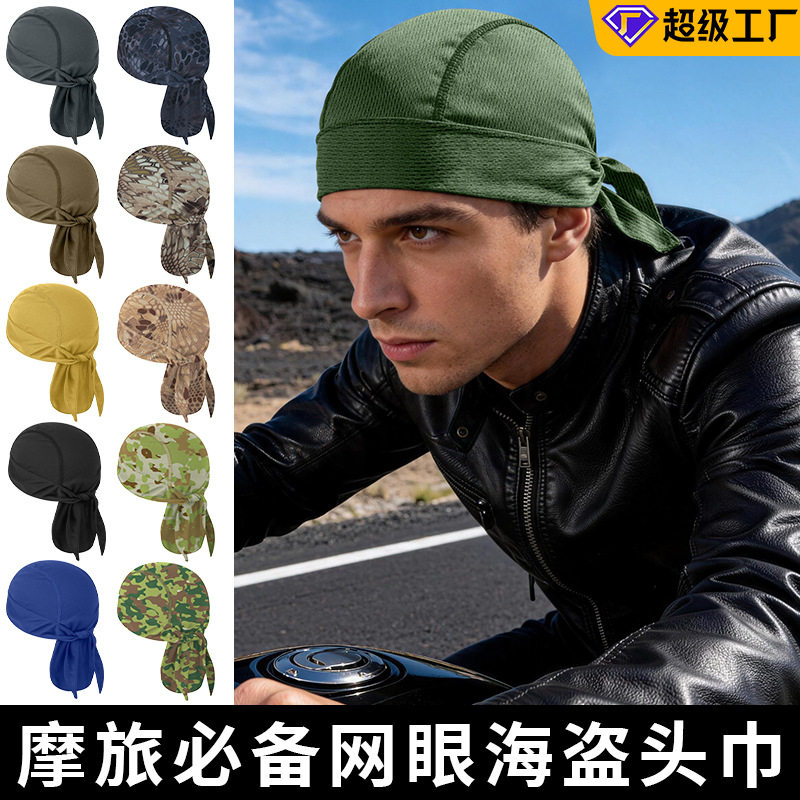 亚马逊跨境户外骑行海盗帽透气速干运动头巾男摩托车海盗头巾小帽