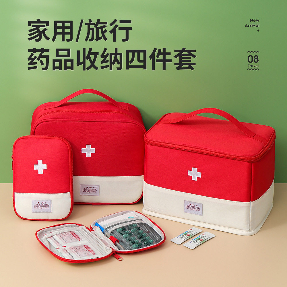 跨境便携随身旅行折叠医药包急救包家用应急药品包药物收纳袋