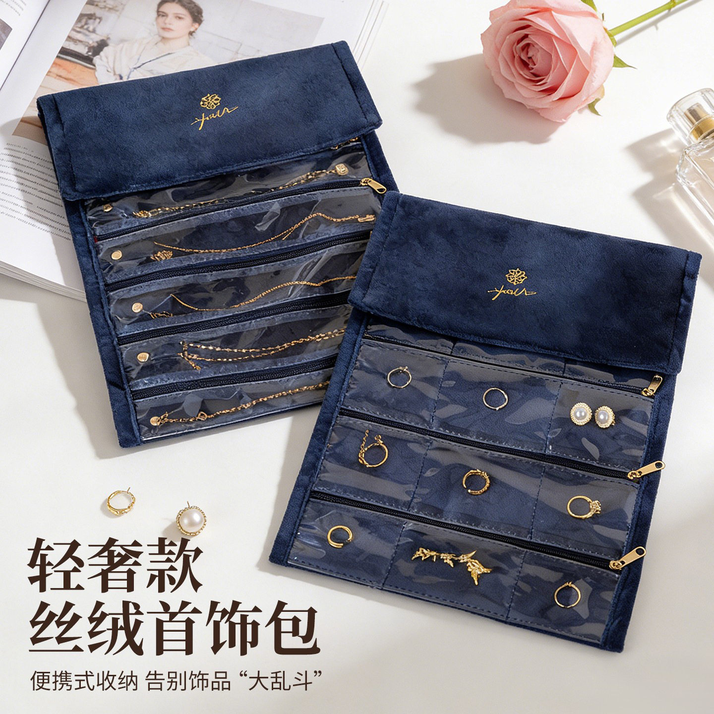 防水加厚束口双层透明珠宝首饰收纳包耳环项链手镯手链袋便携跨境