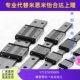 MGW7C 12H 15C 直线导轨滑块线轨滑轨MGN 12C 15H滚珠