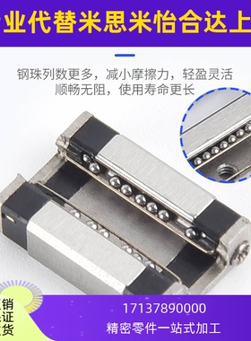 国产精密3mm微型不锈钢直线导轨MGN3C超顺滑高精度