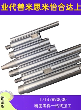 米思米导向轴VFJW VSFJW 4 5 6 8 10 12 15 16 20 25 30L-M-N