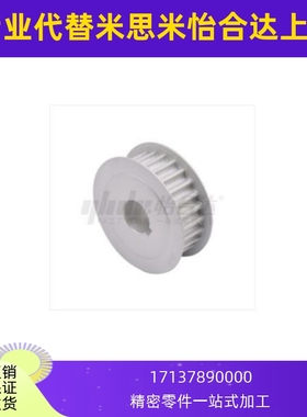 EBK01/02/03/12/13/21-H8M200-18-A-H-d12 高扭矩圆弧齿同步轮