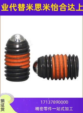 弹簧柱塞-短型BSFA-M3 BSFA-M4 BSFA-M6 BSFA-M8 BSFA-M10