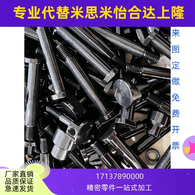 定制悬臂销 铰链销 插销 定位销 HCDG5-15 HCLGHN8-30 HCMG6-16