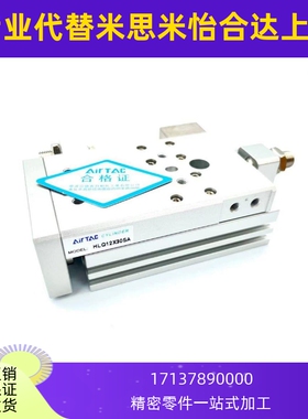 HLS HLQ6/8/12/16X10X20X30X40X50X75X100SA/SAS/SB气缸 S