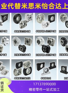 BGRCB BGRC BARC SBARC SBGRC6201 6702 6802 6902-ZZ VV DD-L